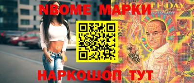 прущая мука Комсомольск-на-Амуре