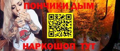 каннабис Канаш