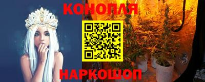 каннабис Азнакаево