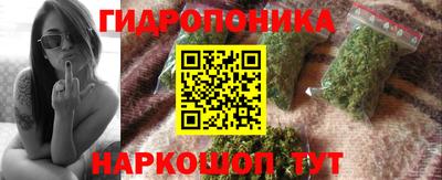 каннабис Канаш