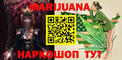 каннабис Канаш
