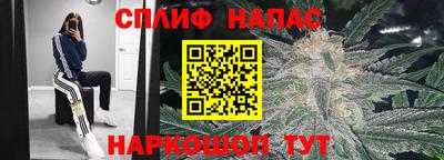 каннабис Канаш