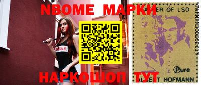 Альфа ПВП Бийск