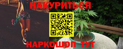 марихуана Кандалакша