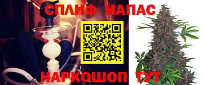 марихуана Кандалакша