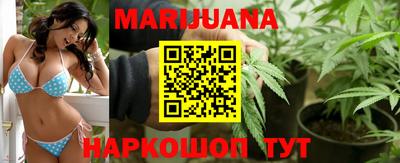 каннабис Канаш
