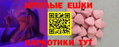 прущий лед Камышлов