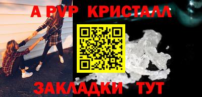 каннабис Канаш