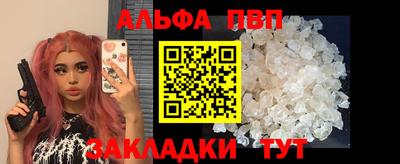 прущий лед Камышлов