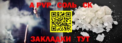 прущий лед Камышлов