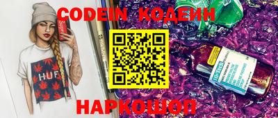 прущий лед Камышлов