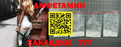 прущий лед Камышлов