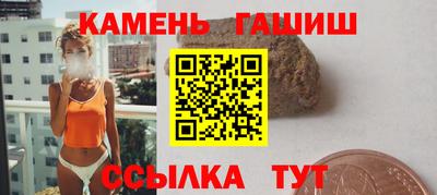 каннабис Канаш