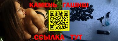 каннабис Беслан