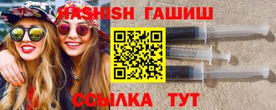 каннабис Канаш
