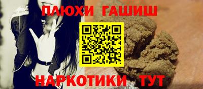 прущий лед Камышлов