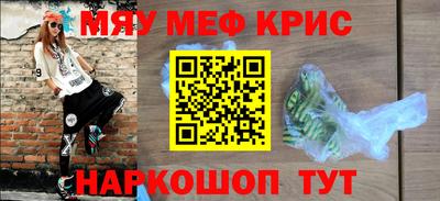 марихуана Кандалакша