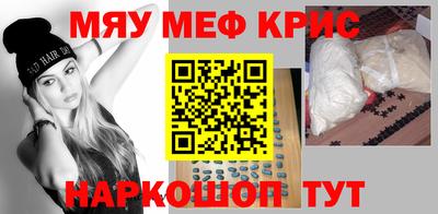 молекула духа Конаково
