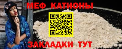 прущий лед Камышлов