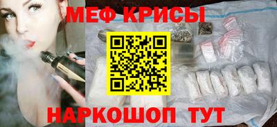прущий лед Камышлов