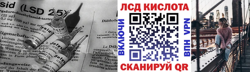 как найти закладки Моздок blacksprut вход LSD-25 экстази кислота