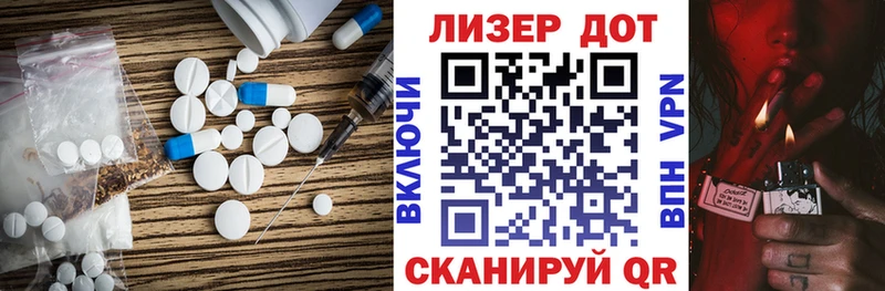 LSD-25 экстази ecstasy Моздок