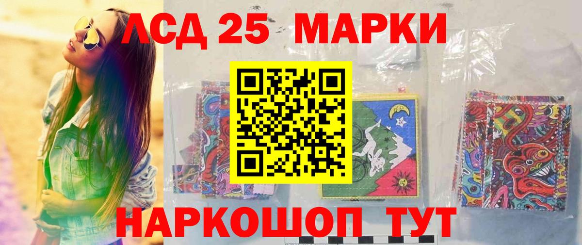 Лсд 25 экстази ecstasy  Вход с VPN  Моздок 