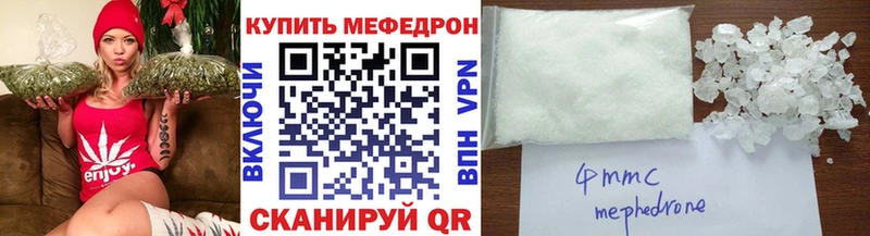 МЯУ-МЯУ 4 MMC  Моздок 
