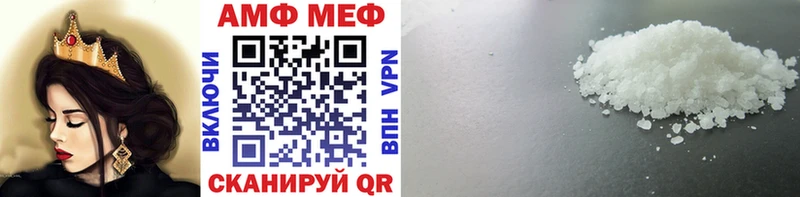 МЕТАМФЕТАМИН кристалл  Моздок 