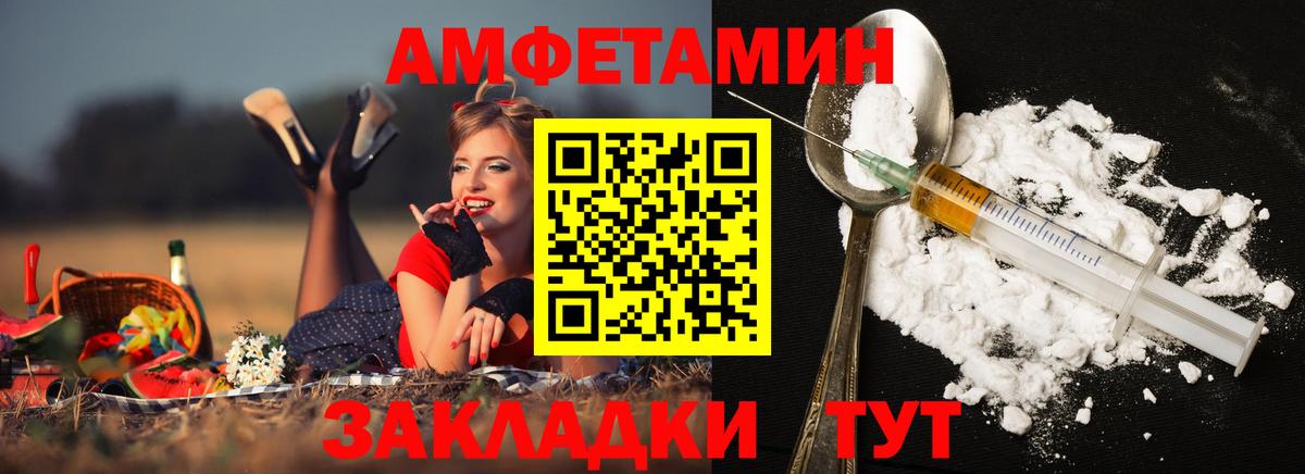 Метамфетамин  МЕТАМФЕТАМИН витя  Вход с VPN  Моздок  МЕТАМФЕТАМИН витя 