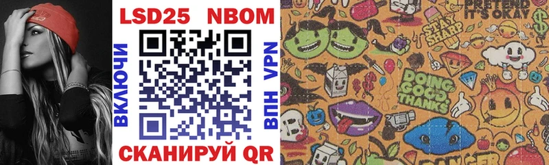 Марки NBOMe 1,5мг  ссылка на мегу сайт  Моздок 