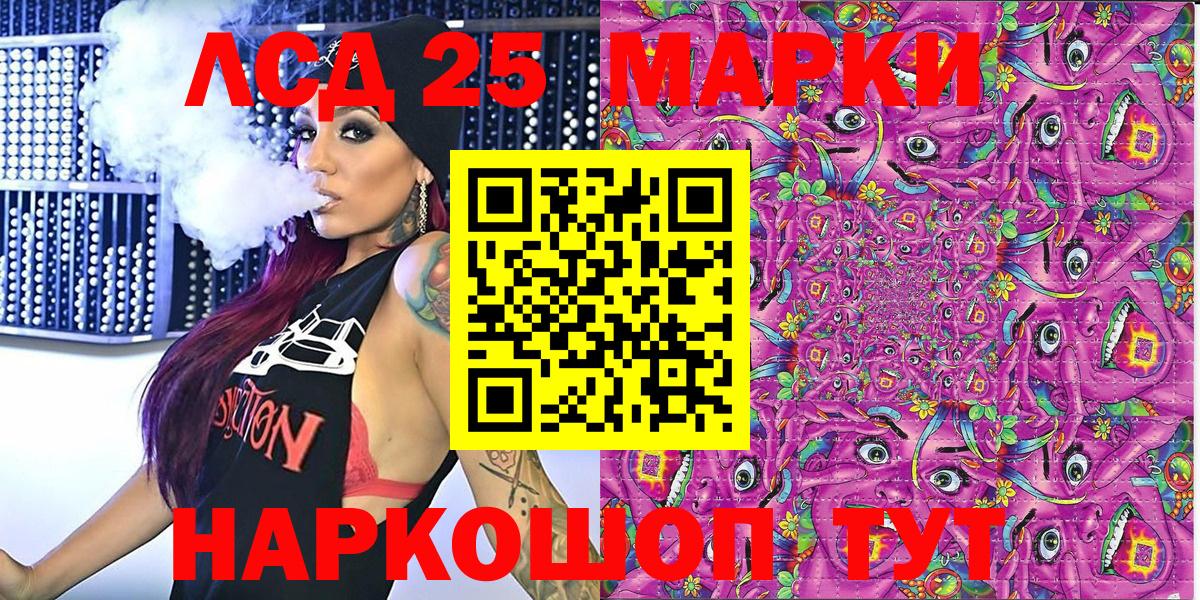 Наркотические марки 1,5мг  Вход с VPN  Марки NBOMe  Моздок 
