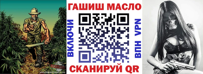 ТГК гашишное масло  Моздок 