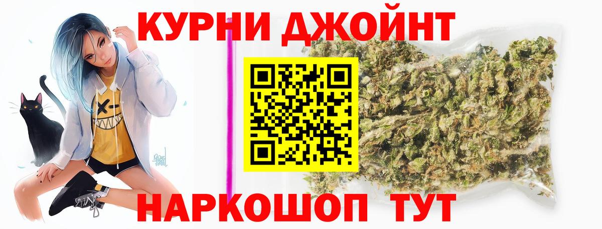 Бошки марихуана SATIVA & INDICA  Каннабис OG Kush  Моздок  Вход с VPN  Бошки марихуана ГИДРОПОН 