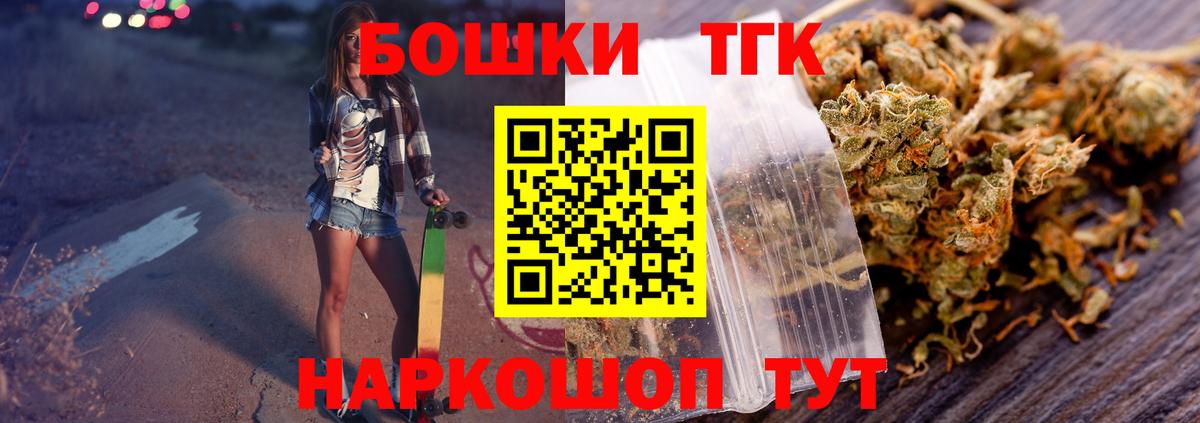 Шишки марихуана сатива Моздок